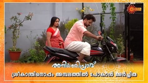 Aniyathipraavu Highlights Of The Day Watch Full Ep Only On Sun Nxt