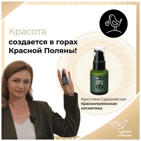 Увлажняющий крем с экстрактом опунции - купить с доставкой по выгодным ...