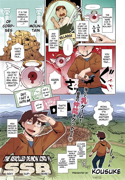 The Demon King Can T Escape Special Edition Page Nhentai Hentai Doujinshi And Manga