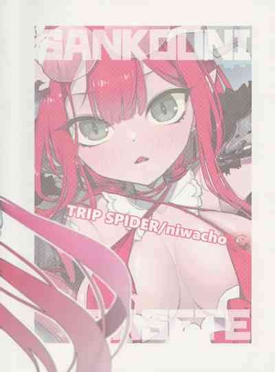 Sanko Ni Sasete Nhentai Hentai Doujinshi And Manga