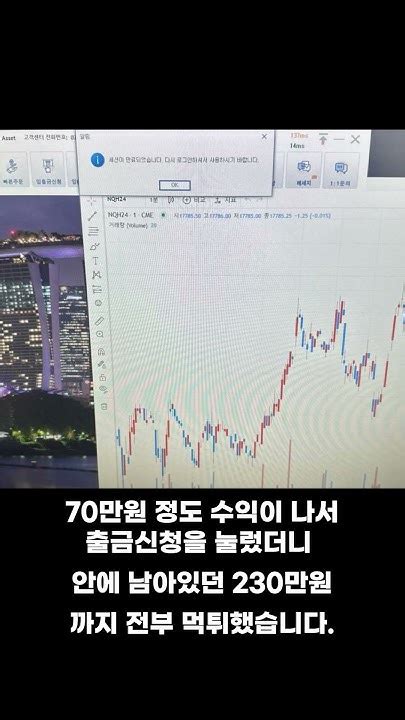 스카이에셋 해외선물 거래소 먹튀업체 및 불량업체 영구 박제 완료 해외선물 해외선물먹튀업체 해외선물대여 해외선물나스닥