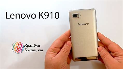 Lenovo K910 4 ядра Snapdragon 800 22 гц 55” Ips Full Hd 2 гб