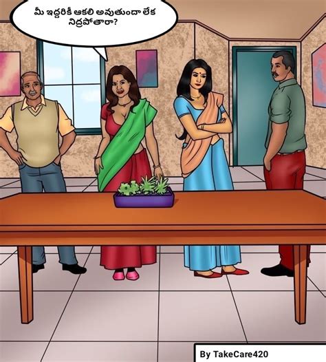 రత మదదల కడల కమకస 7 Telugu sex stories Comics Xossipi