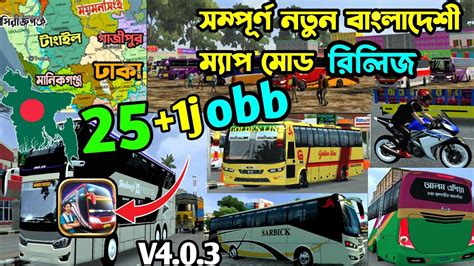 Finally Release New Bangladeshi Highway Traffic Obb With Hino