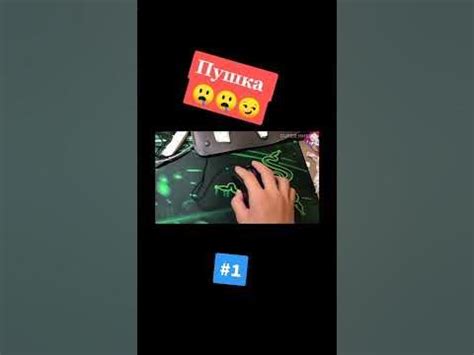 ЛЕТАЮЩАЯ МЫШКА AIR #shorts - YouTube