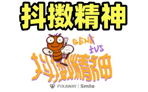 尝试做了一些离谱的学科文创 司墨尧smile 司墨尧smile 哔哩哔哩视频