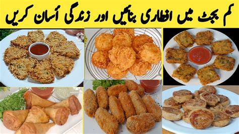 Six Low Budget Iftar Snacks Recipes Quick And Easy Potato Snacks