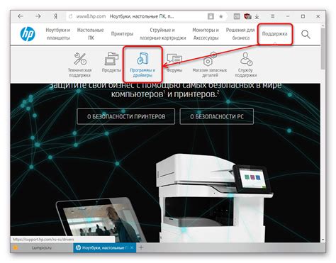 Как настроить принтер hp laserjet p1102
