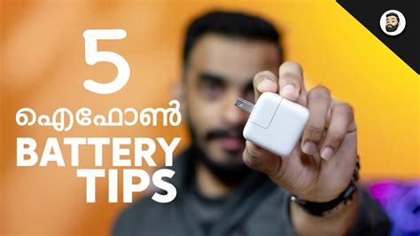 Iphone Battery Saving Tips In Malayalam Iphone Wired