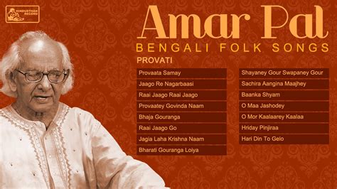 Bengali Folk Songs Greatest Hits Amar Pal Provati Bengali