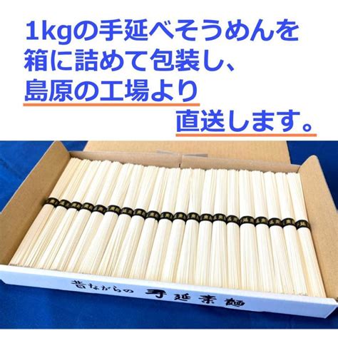 お中元 ギフト 贈答用 島原手延べそうめん 20束 1kg（10食分）11箱 まとめて注文 贈り物 長崎 素麺 手延べ そうめん 手延素麺