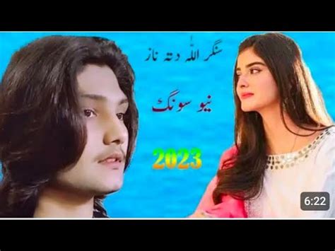 Singer Allah Ditta Naz Singer Allah Ditta Naz YouTube