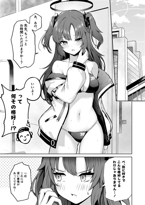 Dokidoki Bikini Seminar Page 2 Nhentai Hentai Doujinshi And Manga