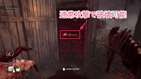 【dbd】ドレッジの対策方法【デッドバイデイライト】 神ゲー攻略