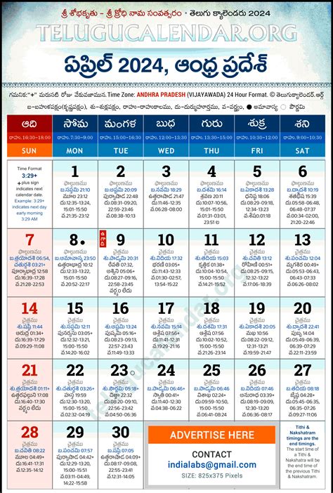 April Telugu Calendar Good Calendar Idea