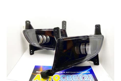 Фары противотуманные LED Lada Priora 2 / Лада Приора 2 Рестайлинг SE ...