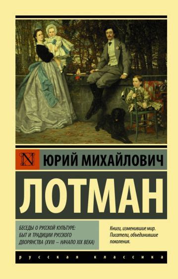Книги и учебники по культурологии и искусствоведению | Лабиринт