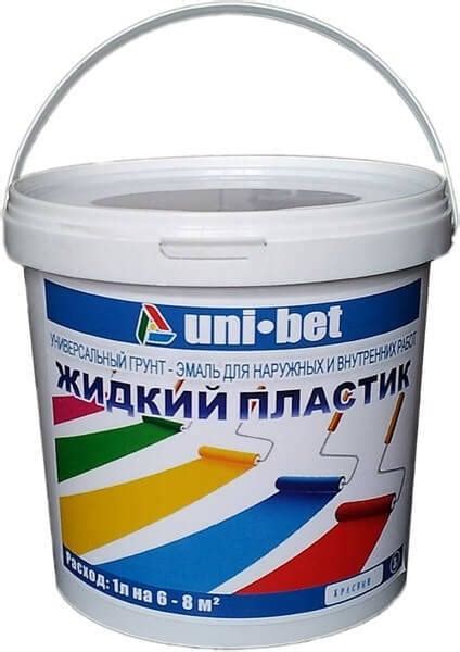 Грунтовка для пластика - как выбрать?