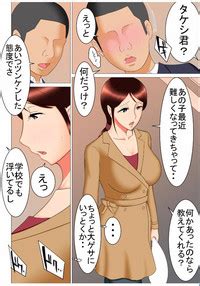 Takeshi No Yabou Nhentai Hentai Doujinshi And Manga