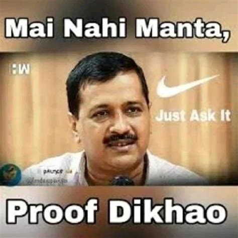 Proof Do Bhai Memes