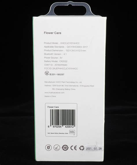 Xiaomi Smart Flower Monitor (HHCCJCY01HHCC)