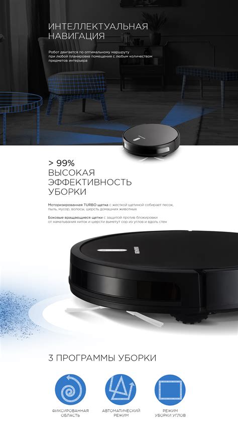Умный робот-пылесос REDMOND RV-R630S WiFi: купить в Москве, СПб, России ...