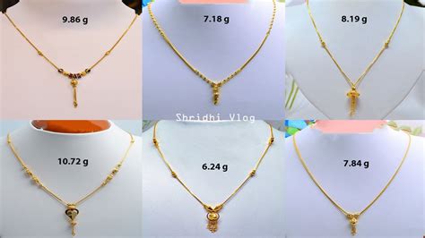 Gold Necklace Design Lightweight With Price Gold Chain Necklace Daily