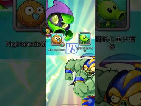 Plants Vs Zombies Heroes Green Shadow Vs Impfinity YouTube