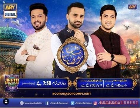 Shan E Ramazan Ranked Among The Best And Most Watched Around The World