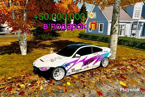 Купить 🇩🇪BMW M4 F82|флейм-винил|ББ|шильды|драг|+50кк в 🎁 Car Parking ...