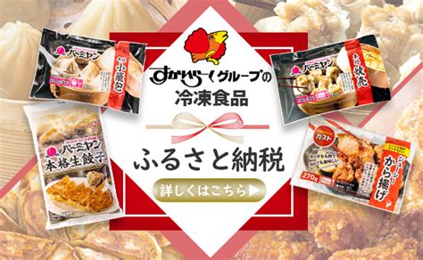 Gusto（ガスト）日本雲雀餐飲集團