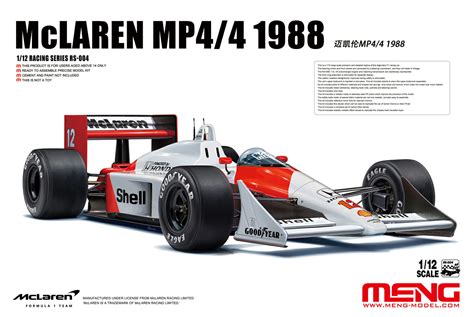 Meng Models Mclaren Mp Rs Model Kit Model Universe