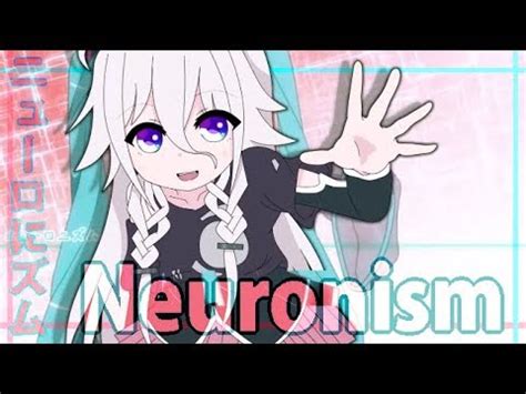 Ia Sings Neuronism Hatsune Miku Cover Vsqx Dl Youtube