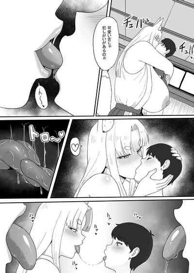 Okitsune Sama No Kamikakushi Nhentai Hentai Doujinshi And Manga