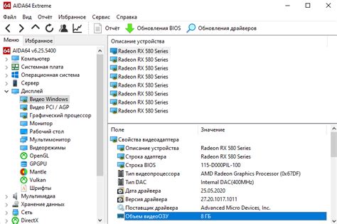 Где посмотреть видеоадаптер на windows 10 - RUSТехника