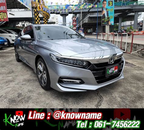 Honda Accord 2 0 Hybrid Tech 2019 รถมอสอง รบซอรถ Knowname Garage