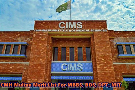 CMH Multan Merit List 2024 MBBS BDS DPT MIT