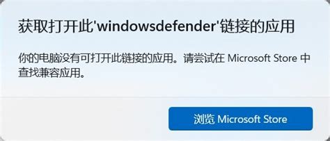 更新过win11后，打开windows安全中心，就会出现以下问题，请问该如何解决？ Microsoft Community