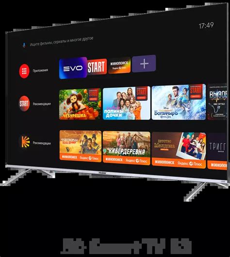Телевизор Haier 50 Smart TV S3 RU – купить по цене 44 990 руб. на ...