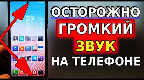 Как УВЕЛИЧИТЬ ГРОМКОСТЬ на телефоне, Очень Громкий звук на вашем ...