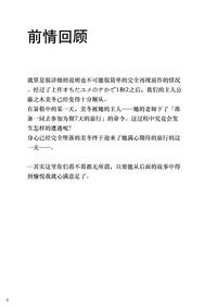 Ochita Yume No Naka De Nhentai Hentai Doujinshi And Manga