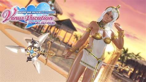 【DOAXVV】Patty(Ancient Oasis) Gacha & Shower movie パティ(エンシェントオアシス)ガチャ ...