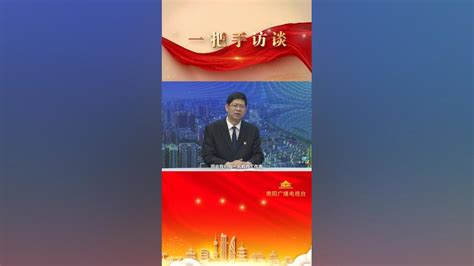 南阳市教育局党组书记 局长 杨文普 做客一把手访谈南阳市杨文普局长新浪新闻