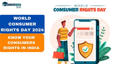 World Consumer Rights Day 2024 हर भरतय क जनन चहय य महतवपरण