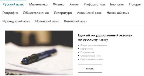 Варианты ОГЭ и ЕГЭ