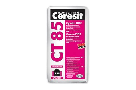 Клей для плит из пенополистирола Ceresit CT 85/25 - выгодная цена ...