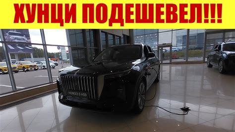 💥 ХУНЦИ ЕЩЕ ПОДЕШЕВЕЛИ!!! 💥 💪 ВТОРОЙ РАЗ ЗА МЕСЯЦ!!! 😲😲😲 - YouTube