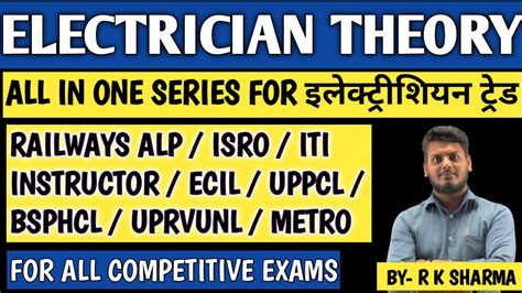 All In One Series Electrician Theory Isro Alp Drdo Nvs By R