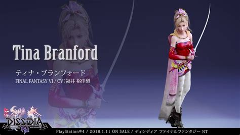 Dissidia Final Fantasy Nt：terra Branford Cutscene Final Fantasy Vi