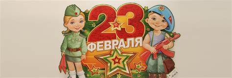 Что подарить мальчикам на 23 февраля в 5 классе